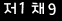 인증이미지